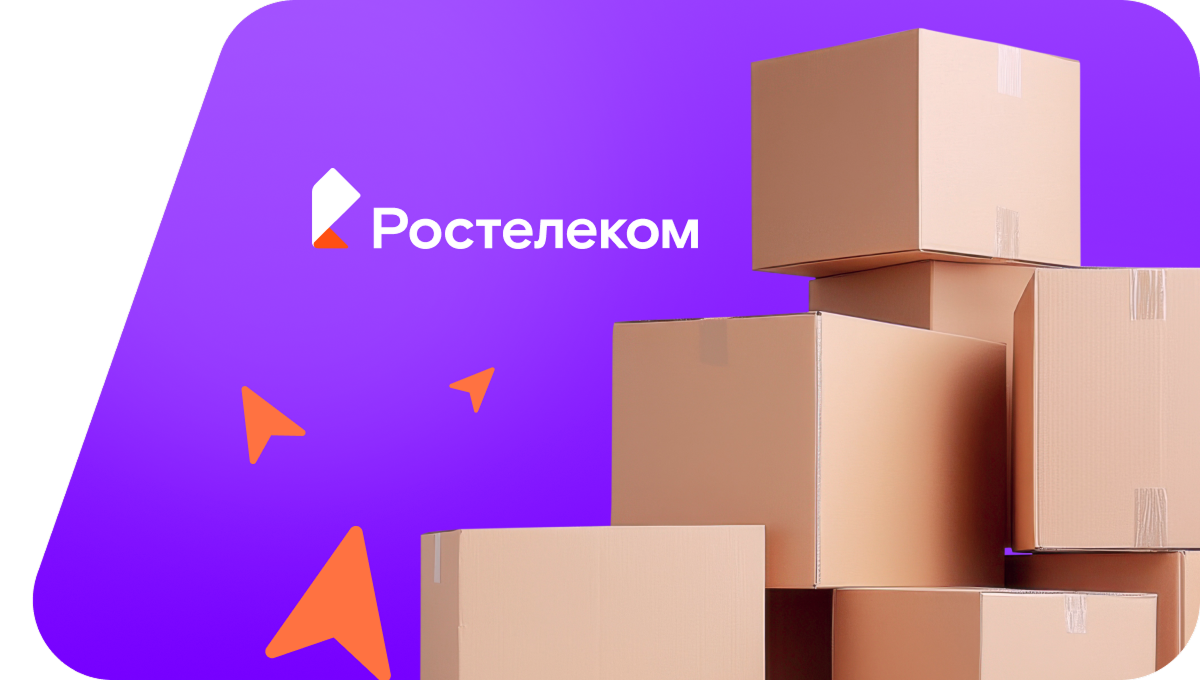 Переезд в новую квартирув&nbsp;посёлок Мамай (Брянская область)