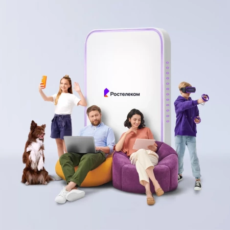 Технологии выгоды Ростелеком в&nbsp;посёлок Мамай (Брянская область)